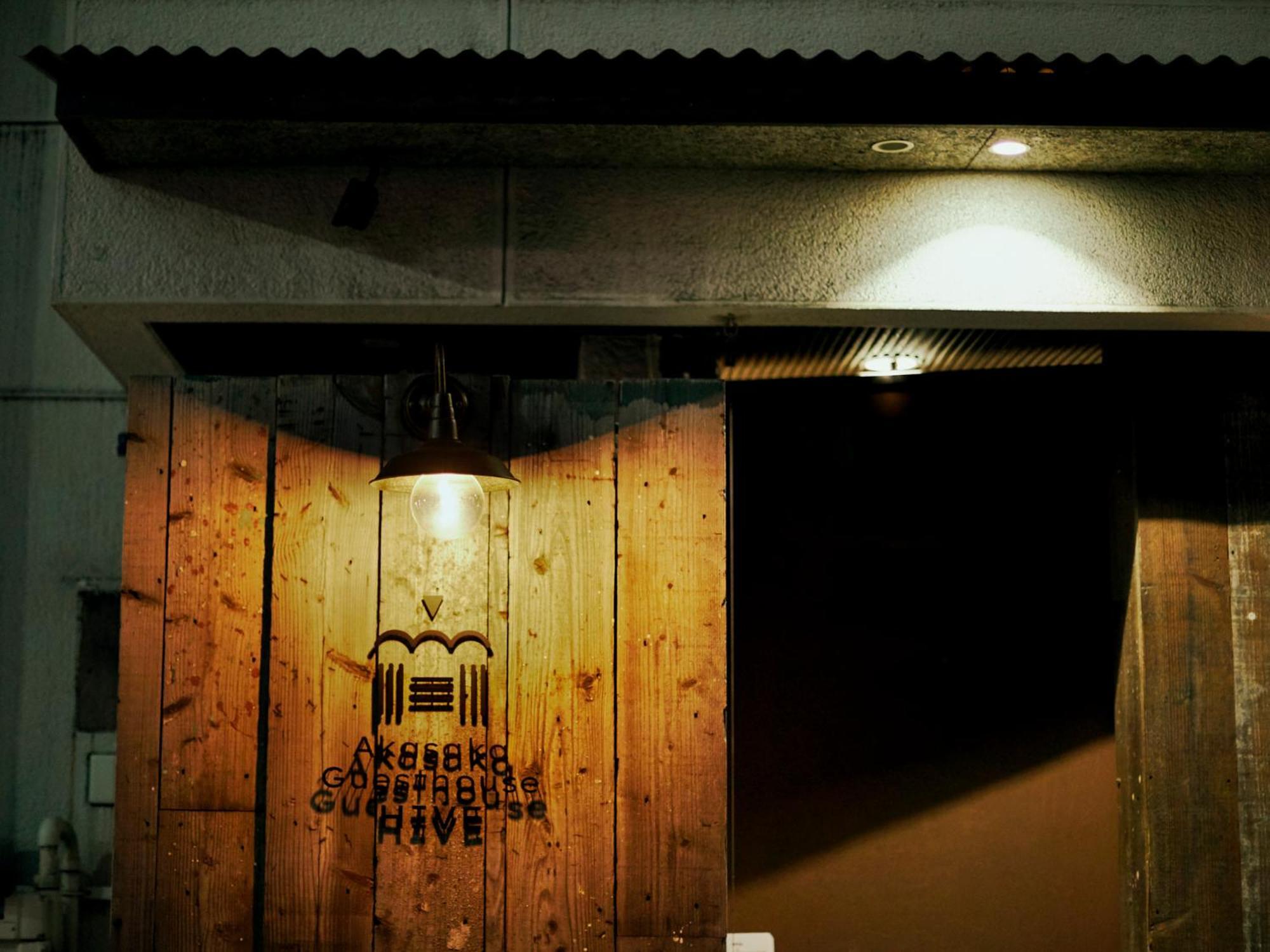 Akasaka Guesthouse Hive Tokyo Ngoại thất bức ảnh
