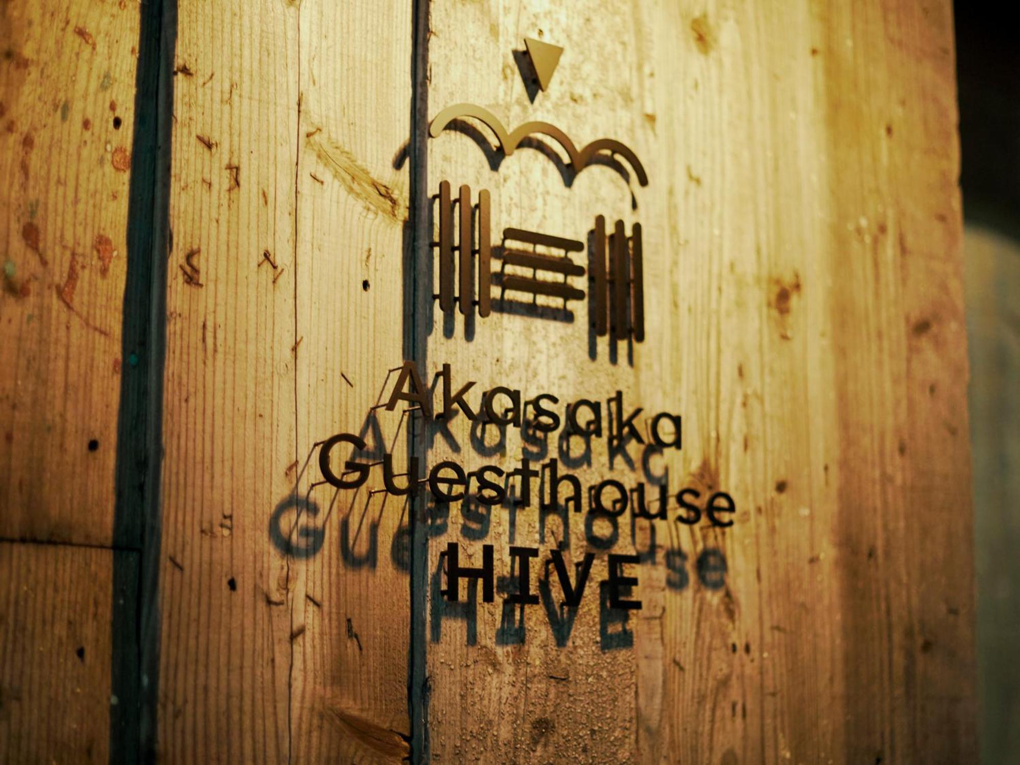 Akasaka Guesthouse Hive Tokyo Ngoại thất bức ảnh