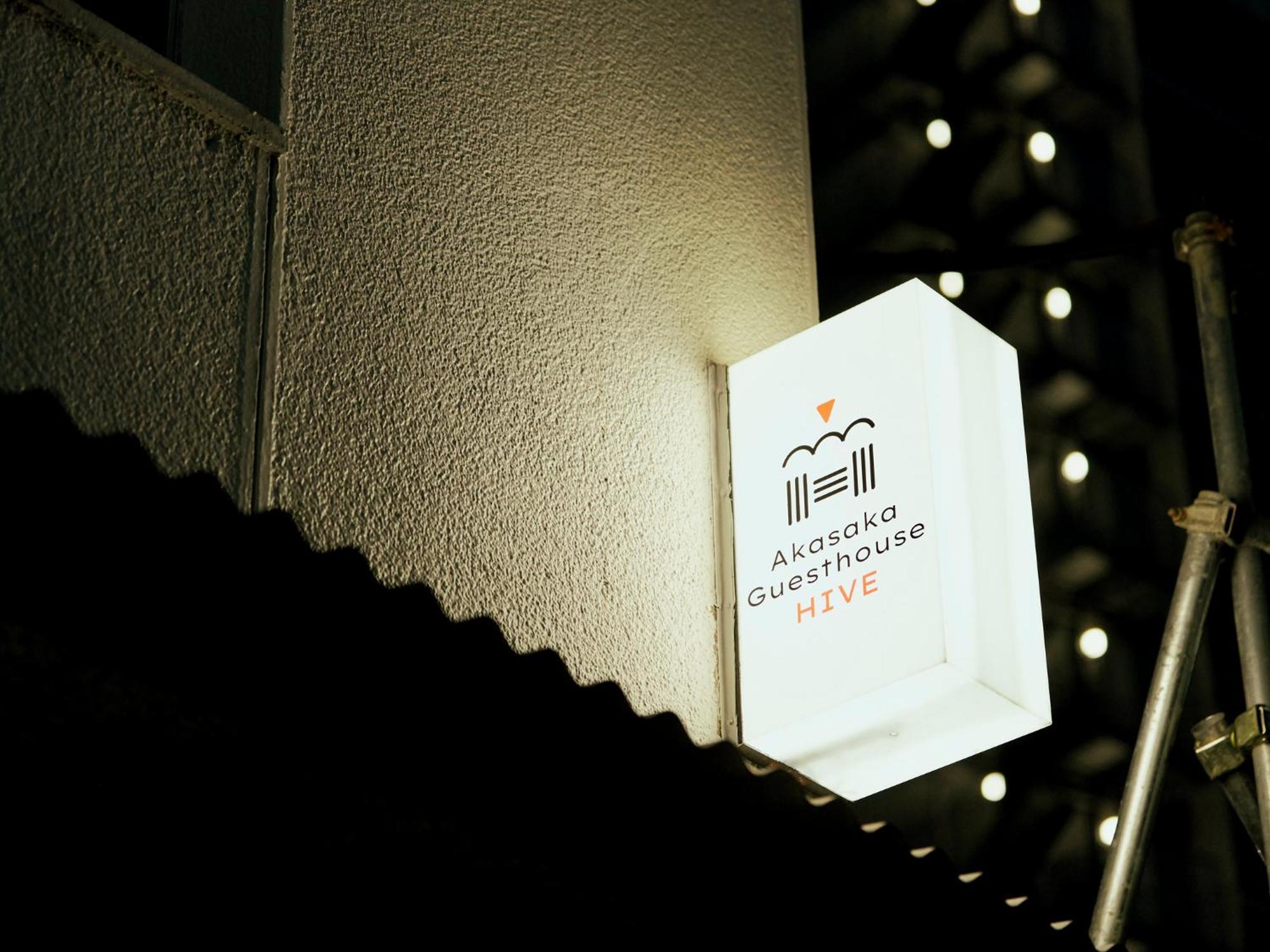 Akasaka Guesthouse Hive Tokyo Ngoại thất bức ảnh
