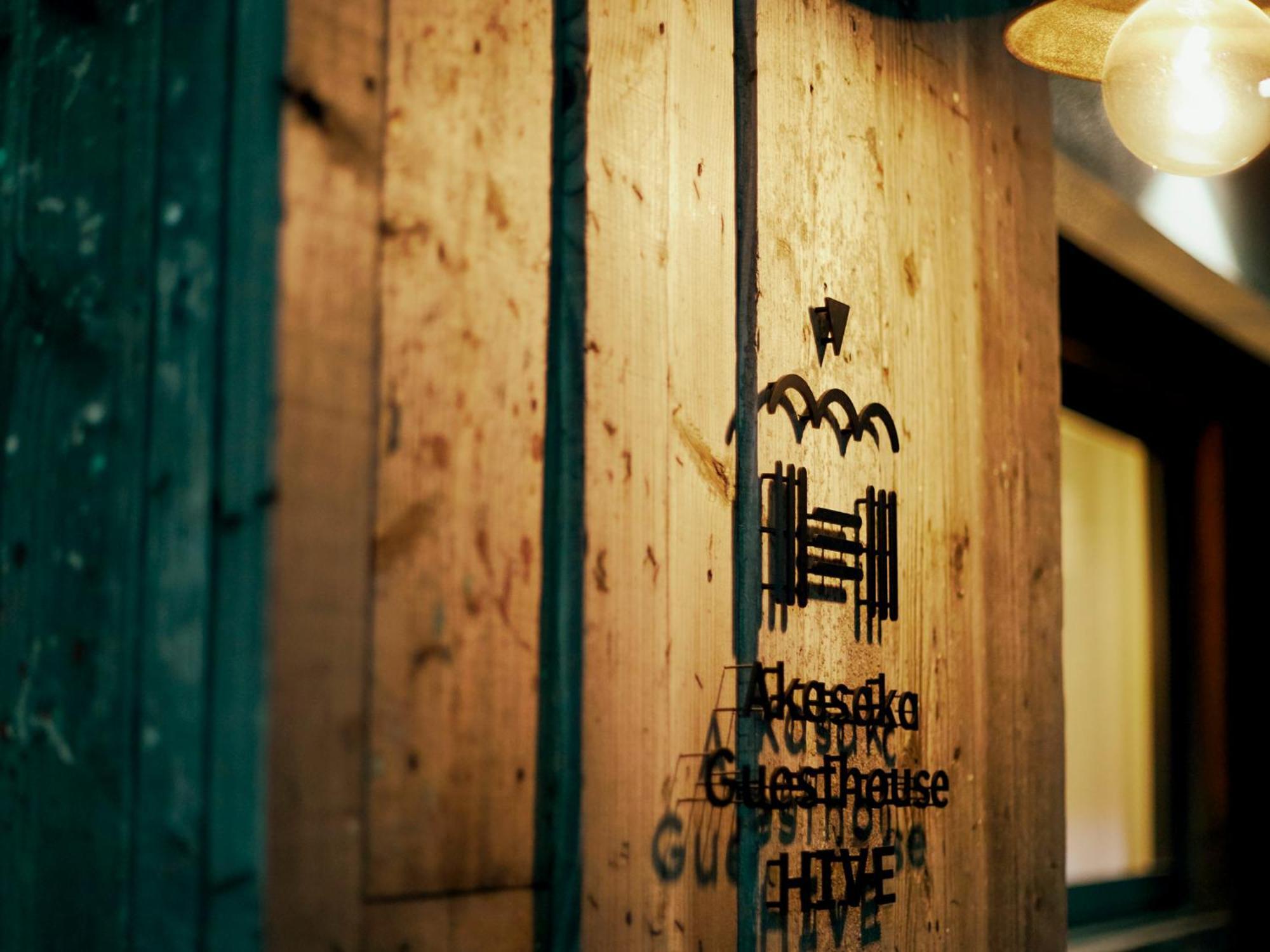 Akasaka Guesthouse Hive Tokyo Ngoại thất bức ảnh